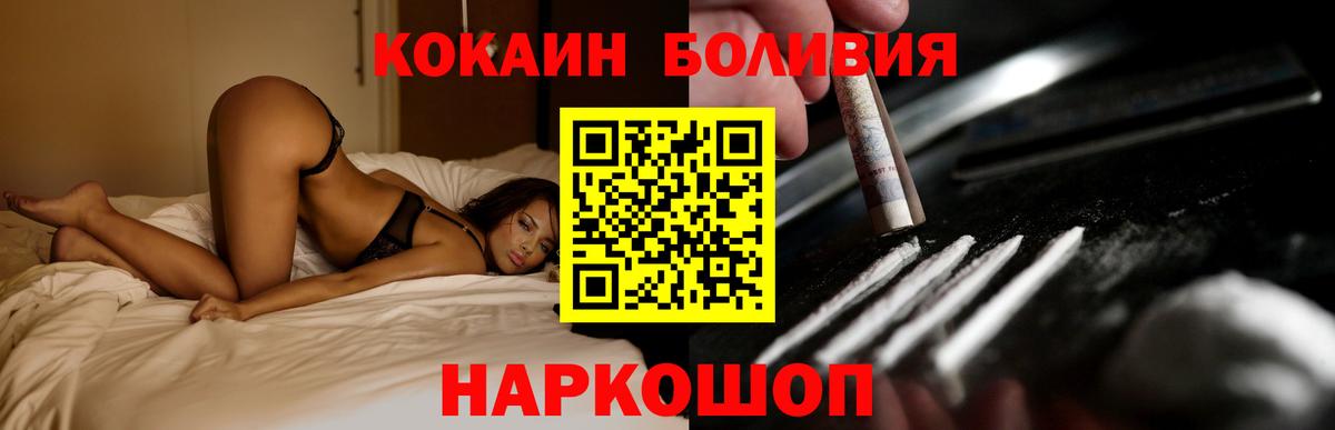 Донской  КЕТАМИН  ЭКСТАЗИ  Вход с VPN  COCAIN  МЕФ кристаллы  МАРИХУАНА  ГАШИШ  ГАШ  АМФ кристаллы 