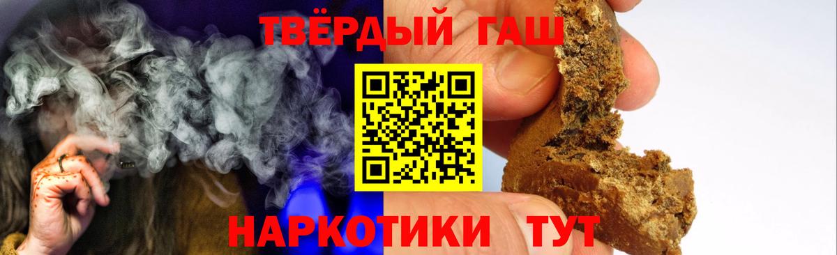 ГАШ гарик Донской