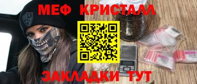 соль курить ск Коммунар