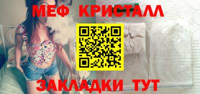 стафф Краснодар