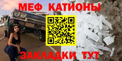 спиды Краснознаменск