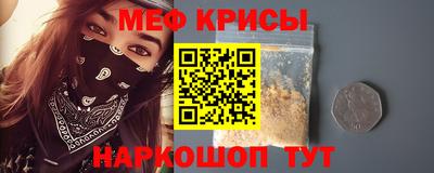 спиды Краснознаменск