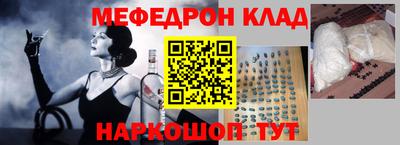 спиды Краснознаменск