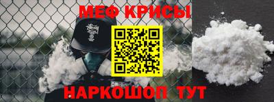 спиды Краснознаменск