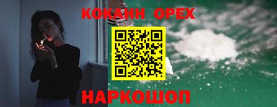 спиды Краснознаменск