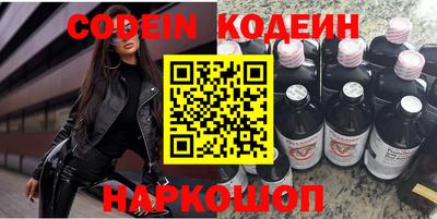 кокс Комсомольск-на-Амуре