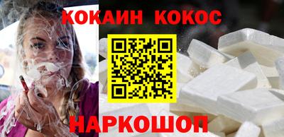 стафф Краснодар