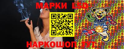 соль курить ск Коммунар