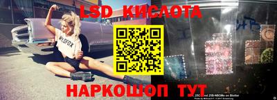 ешки Краснокаменск