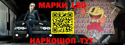 соль курить ск Коммунар