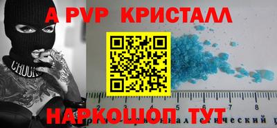 ешки Краснокаменск