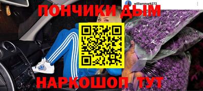 стафф Краснодар