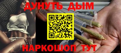 кокс Комсомольск-на-Амуре