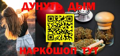 ешки Краснокаменск