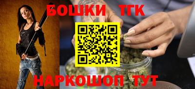 стафф Краснодар