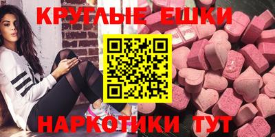 стафф Краснодар