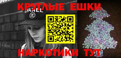стафф Краснодар