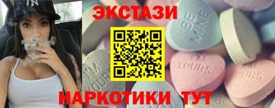 ешки Краснокаменск