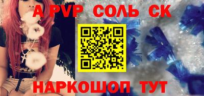 стафф Краснодар