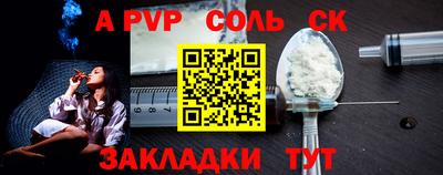 стафф Краснодар