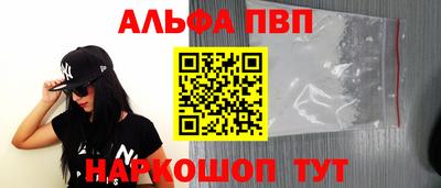 спиды Краснознаменск