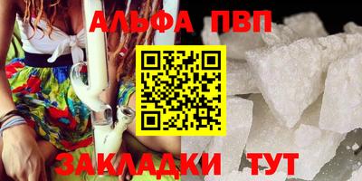 спиды Краснознаменск