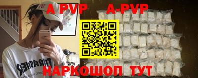 соль курить ск Коммунар