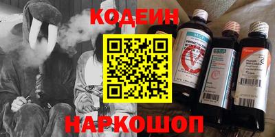 стафф Краснодар