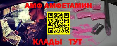 стафф Краснодар