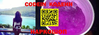 стафф Краснодар