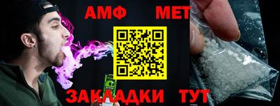 стафф Краснодар