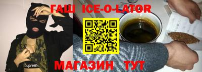 ешки Краснокаменск