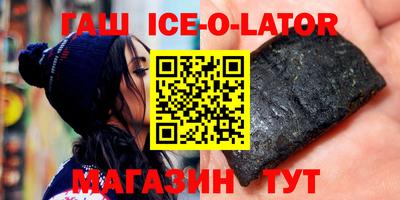 соль курить ск Коммунар