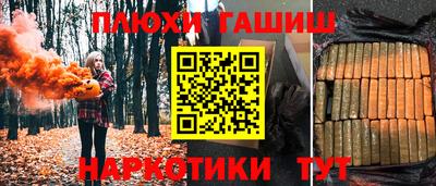 кокс Комсомольск-на-Амуре