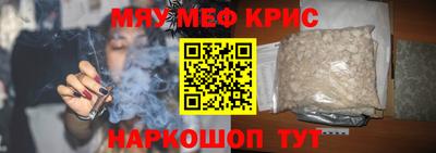 спиды Краснознаменск