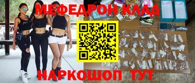 кокс Комсомольск-на-Амуре