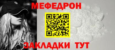 спиды Краснознаменск