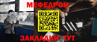 спиды Краснознаменск