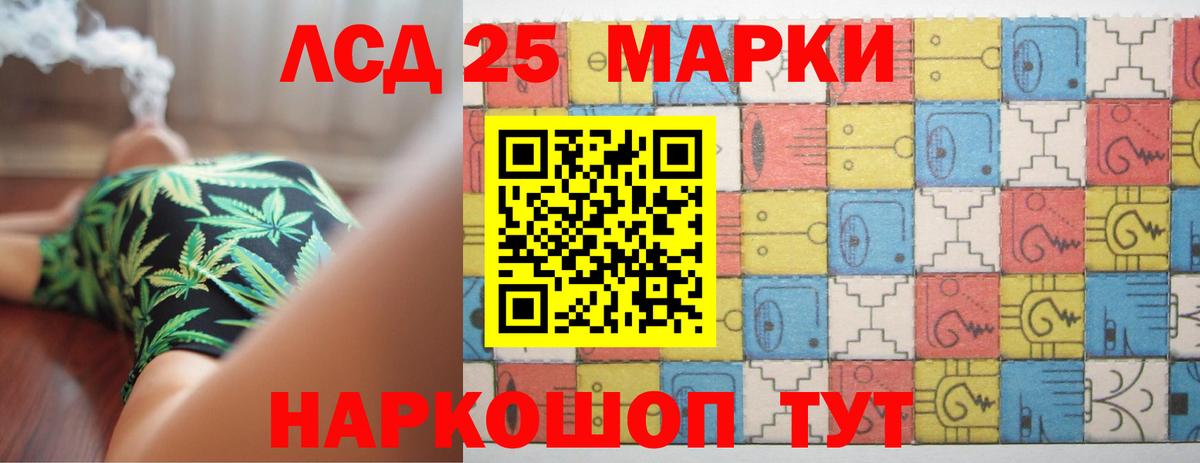 Лсд 25 экстази кислота Донской