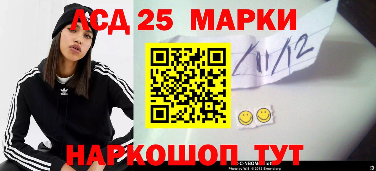 ЛСД экстази  Лсд 25 экстази кислота  ЛСД экстази кислота  Вход с VPN  Донской 