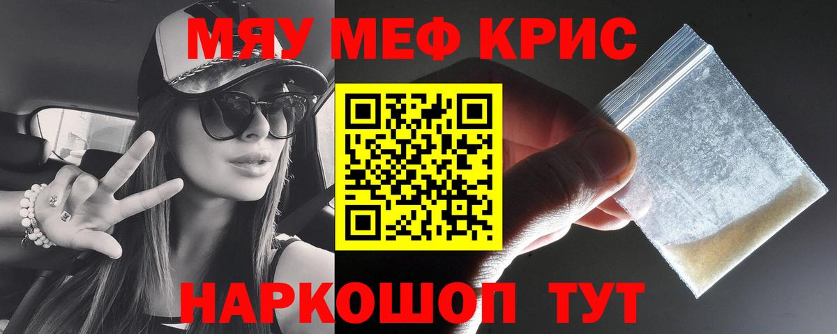 МЕФ  Вход с VPN  Донской  МЯУ-МЯУ VHQ 