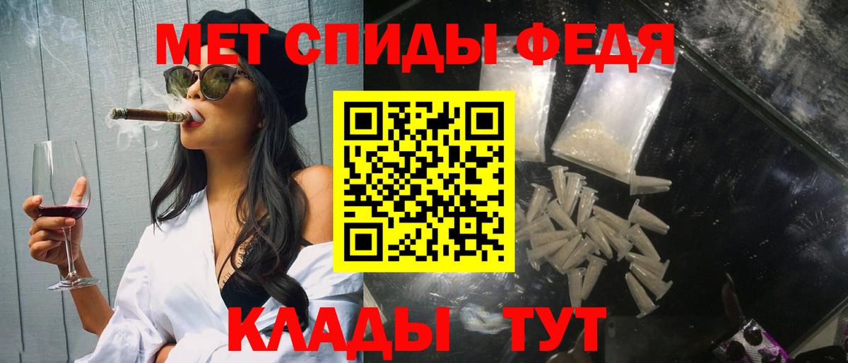 МЕТАМФЕТАМИН винт Донской