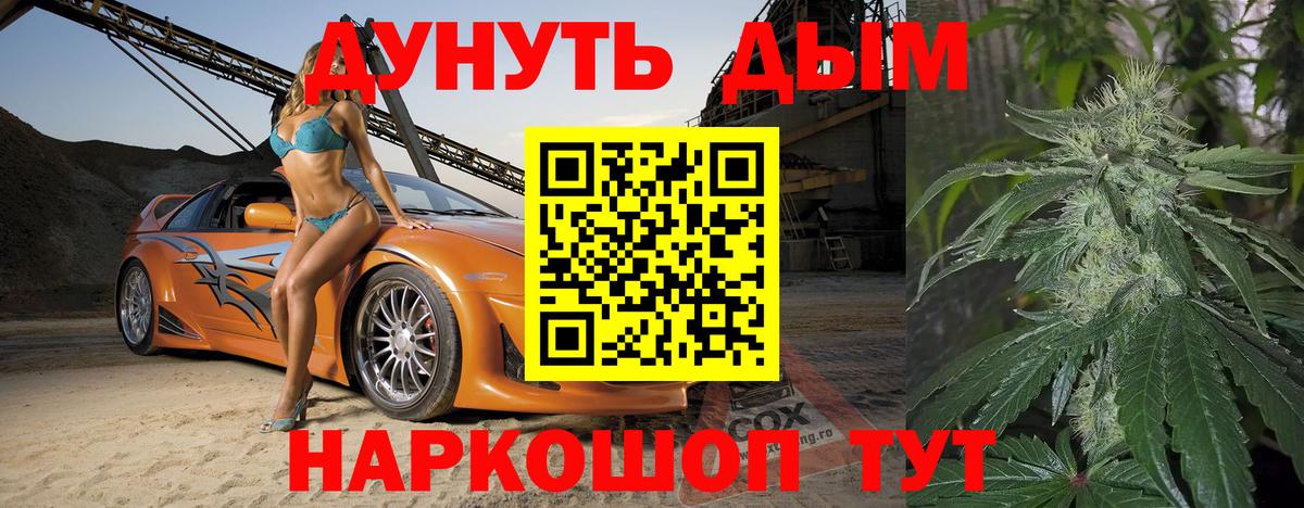 Донской  МАРИХУАНА Amnesia  Вход с VPN  Марихуана Amnesia 